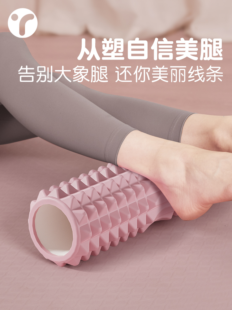 Rolo de Massagem em Espuma Sól - Yoga Fitness Stretching avaliação e preço
